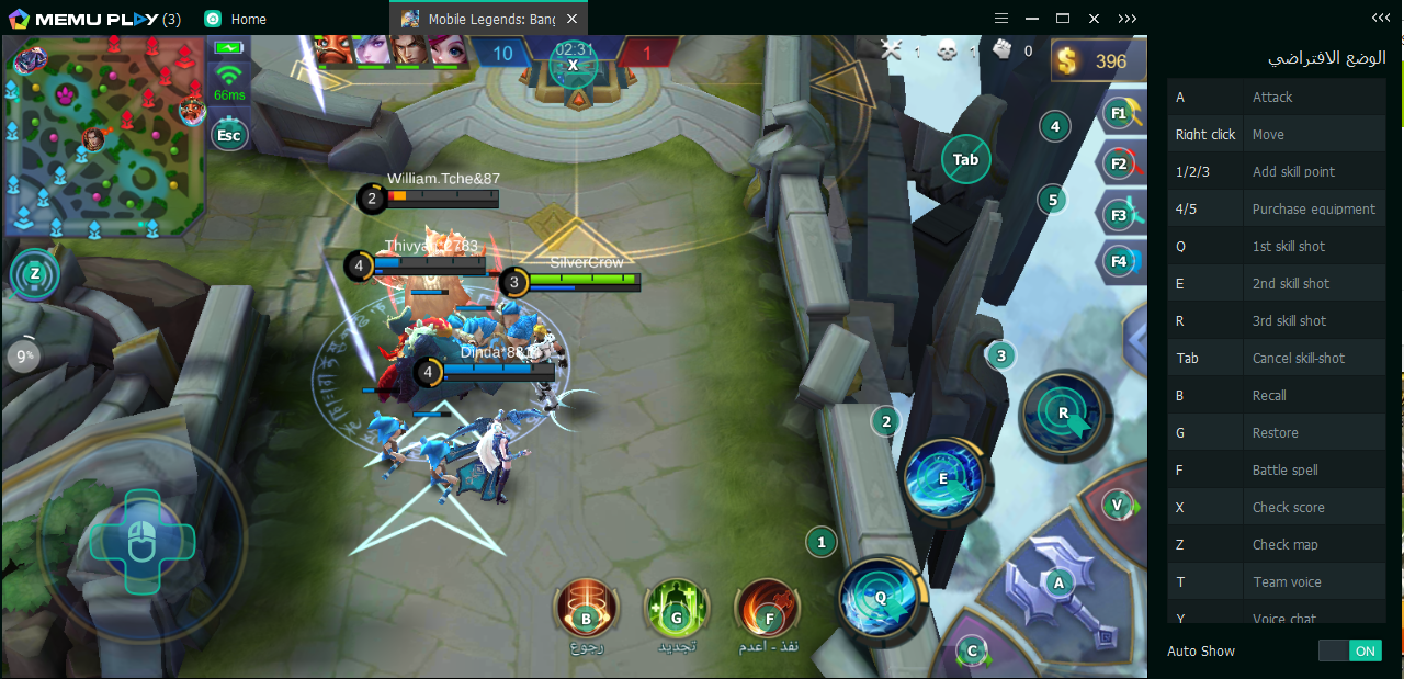 إلعب Mobile Legends على جهاز الكمبيوتر