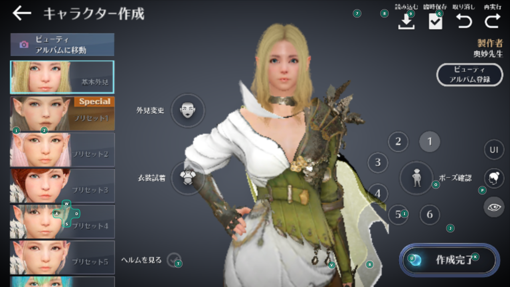 PCで黒い砂漠をプレイする説明