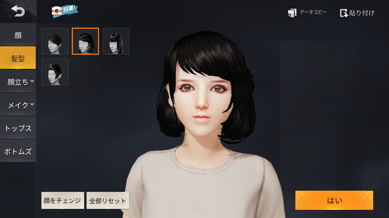 テーマ: PCで荒野行動をプレイする説明