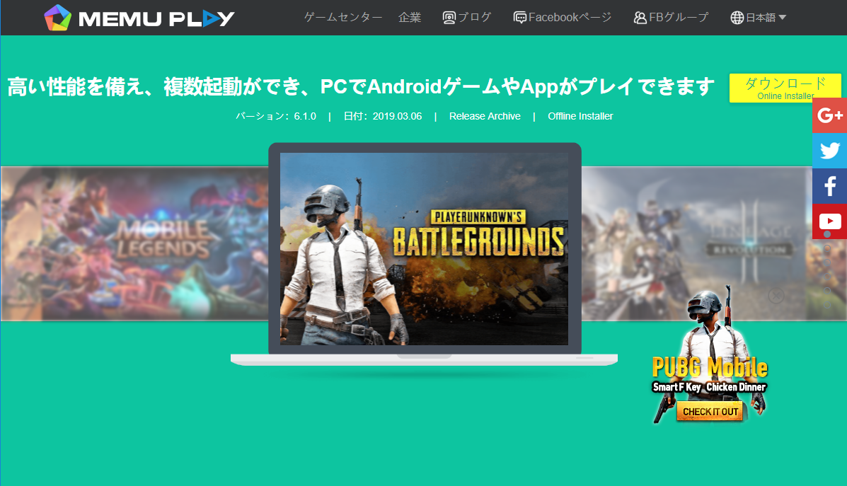 テーマ マフィアシティ 極道風雲pcで楽しめる方法 Memu Blog