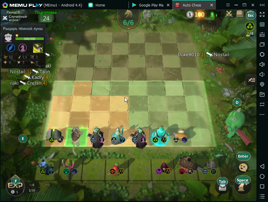 Auto chess на компьютере 