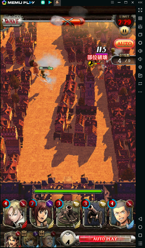 PCで「進撃の巨人　TACTICS」を楽しめる方法