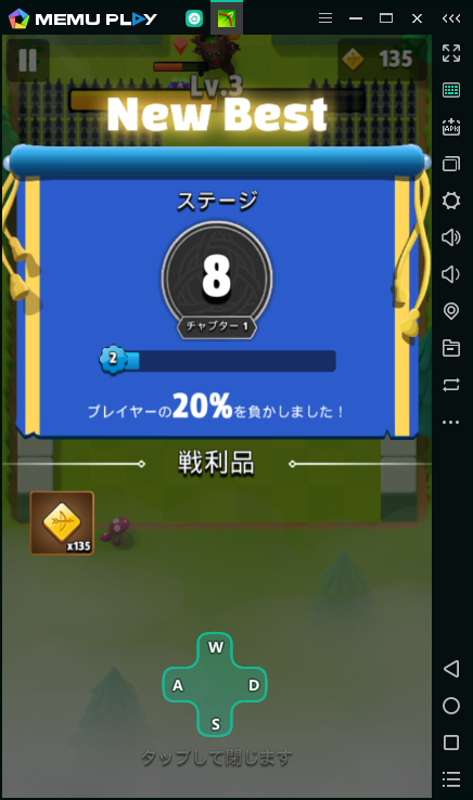 ＰＣで「アーチャー伝説　Archero」をプレイする方法
