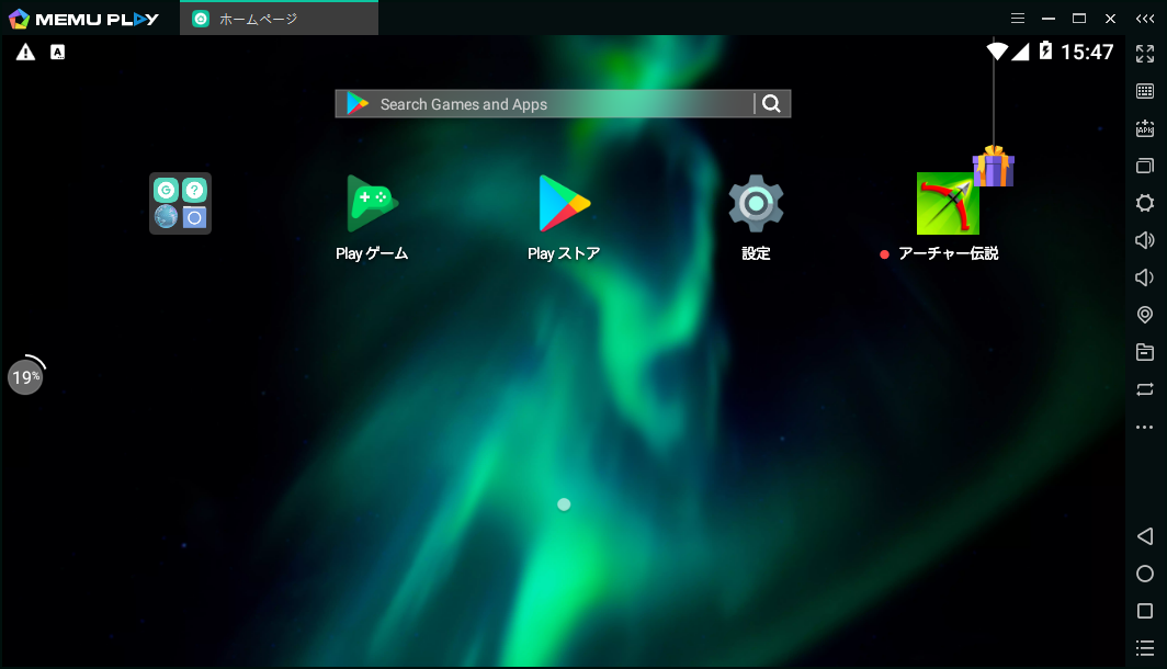 ＰＣで「アーチャー伝説　Archero」をプレイする方法