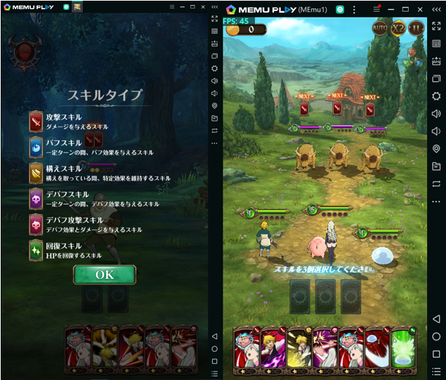 Seven Deadly Sins PC