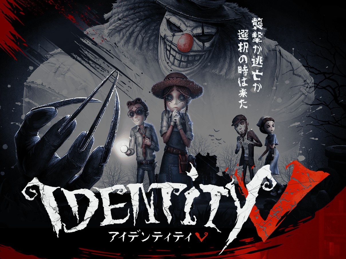 Pcで Identity V 第五人格 を楽しめる方法 Memu Blog