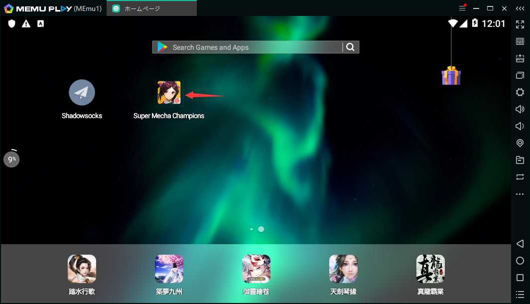 MEmuを使い、PCで「機動都市Ｘ：スーパーメカシティ」をしよう
