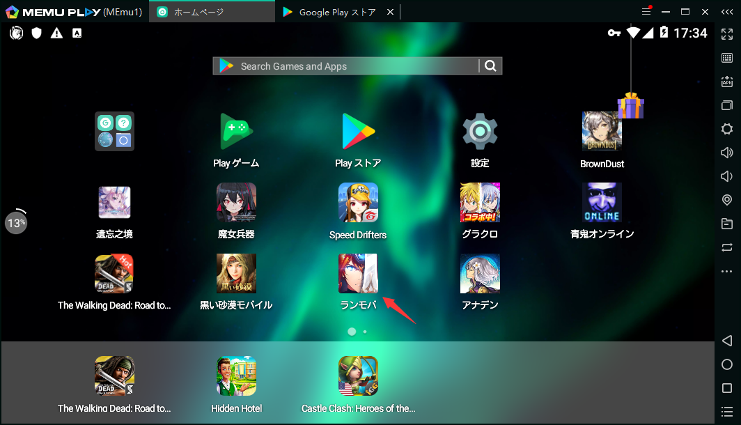 MEmuを使い、PCで「ラングリッサー モバイル」をプレイ