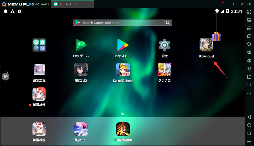 MEmuを使い、PCで「ブラウンダスト Brown Dust」をプレイ