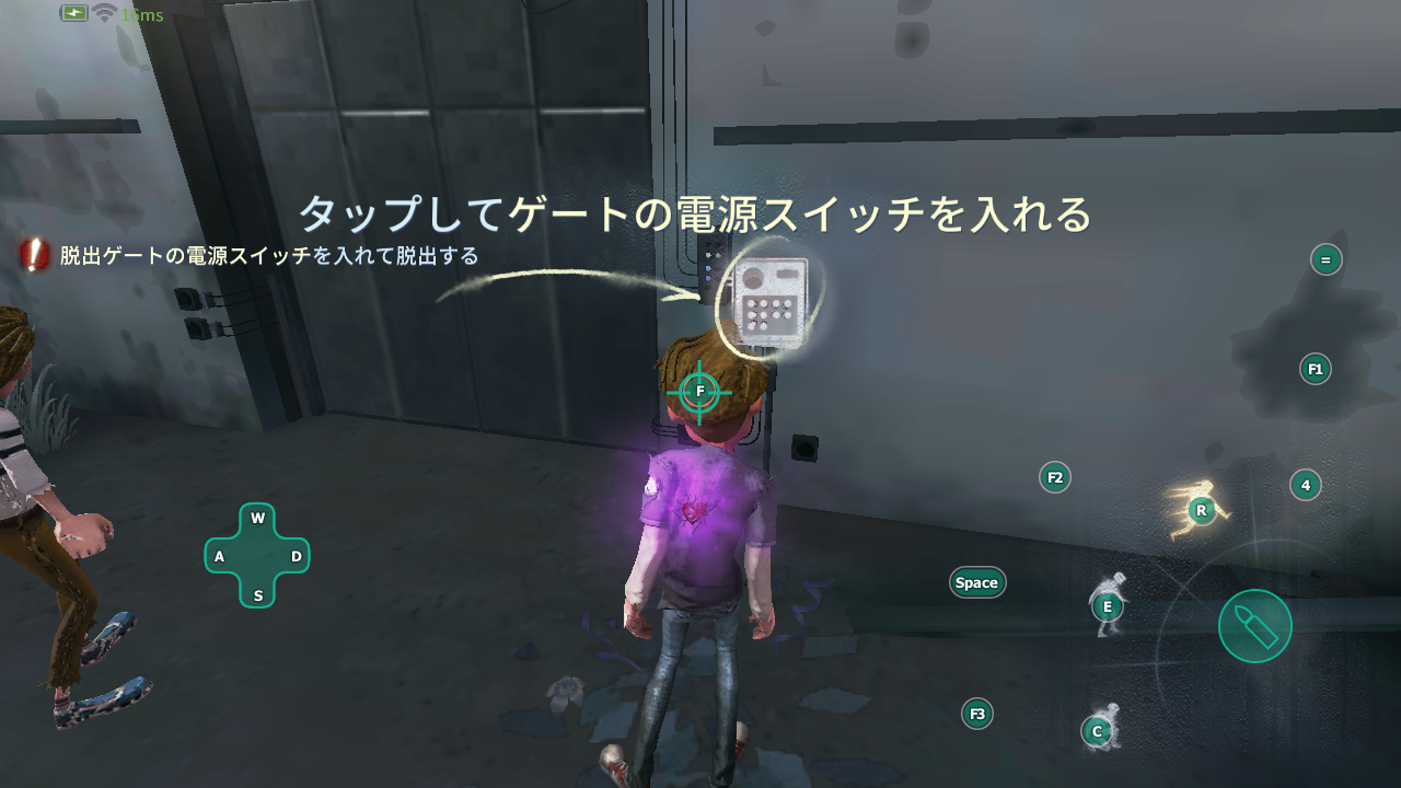 PCで「Identity V 第五人格」を楽しめる方法