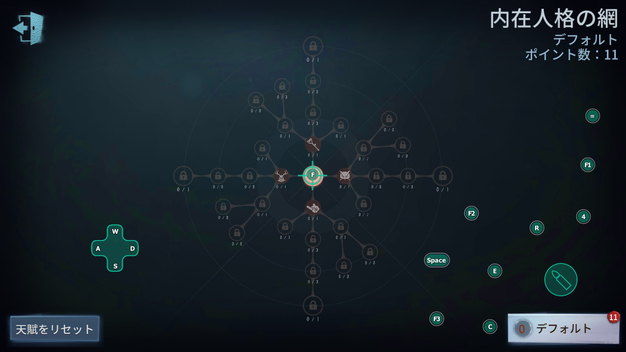 PCで「Identity V 第五人格」を楽しめる方法