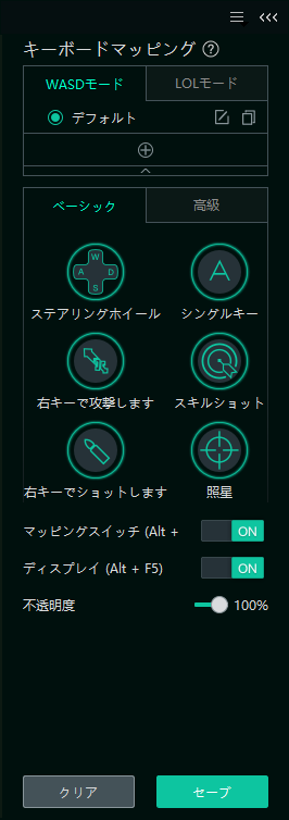 PCで「アズールレーン」を楽しめる方法