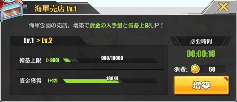 PCで「アズールレーン」を楽しめる方法
