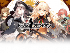 ドルフロ エミュレータ Archives Memu Blog