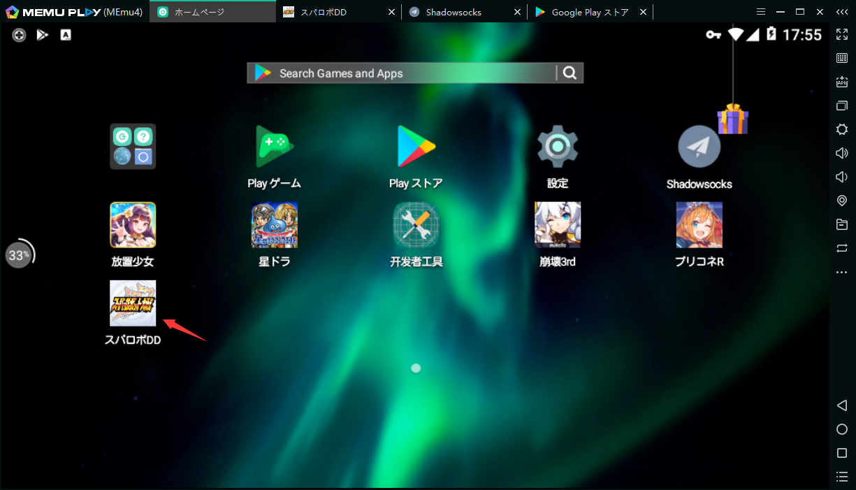 MEmuを使って、PCで「スーパーロボット大戦DD」をしよう!