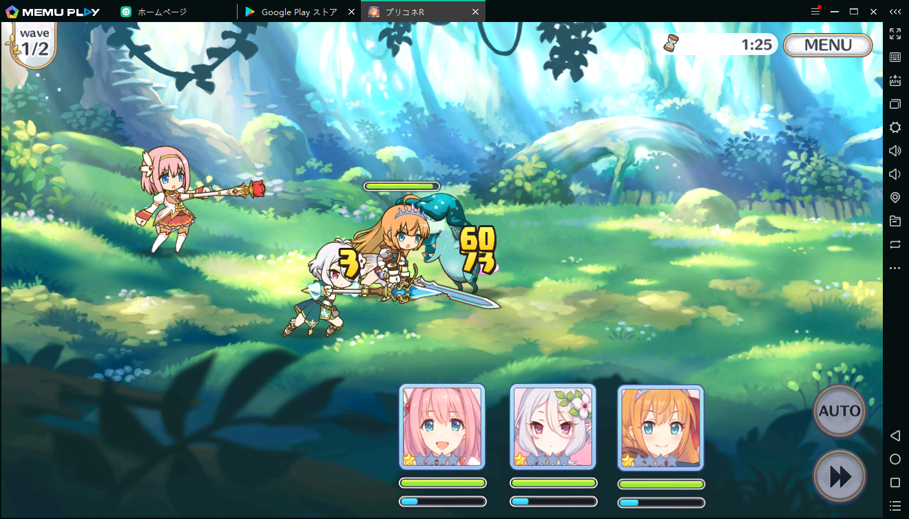 MEmuを使い、PCで「プリンセスコネクト！ReDive」をしよう！