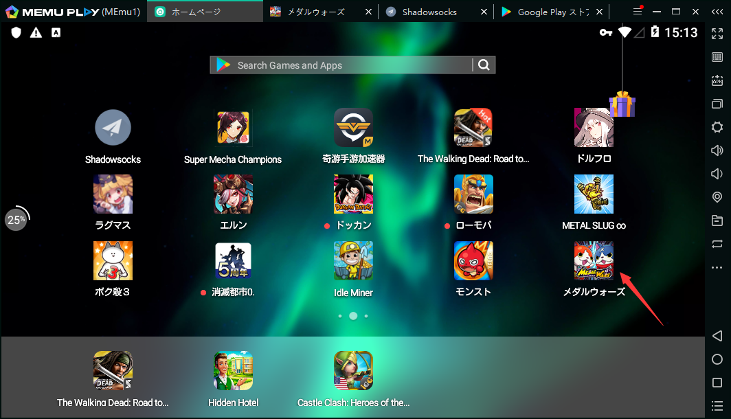 MEmuを使い、PCで「妖怪ウォッチ メダルウォーズ」をしよう!