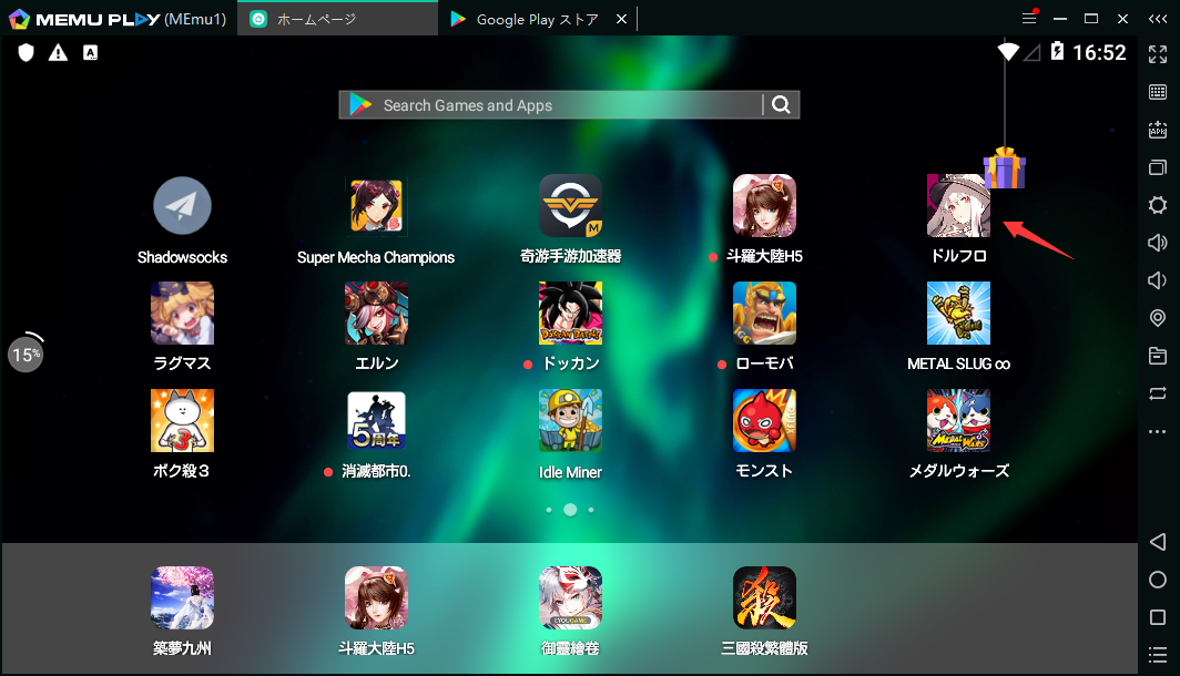 MEmuを使い、PCで「ドールズフロントライン」をしよう！