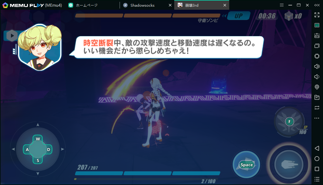 MEmuを使って、PCで「崩壞3rd」をしよう！