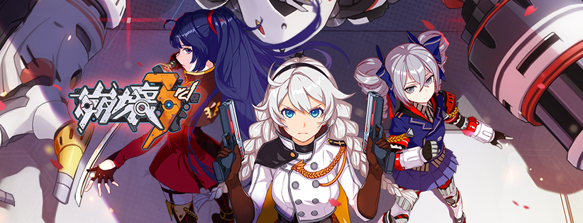 MEmuを使って、PCで「崩壞3rd」をしよう！