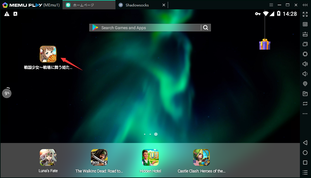 MEmuを使って、PCで「戦国少女～戦場に舞う姫たち～」をしよう！