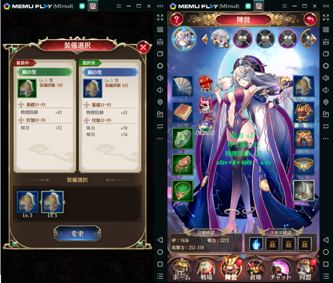 MEmuを使って、PCで「放置少女〜百花繚乱の萌姫たち〜」をしよう！