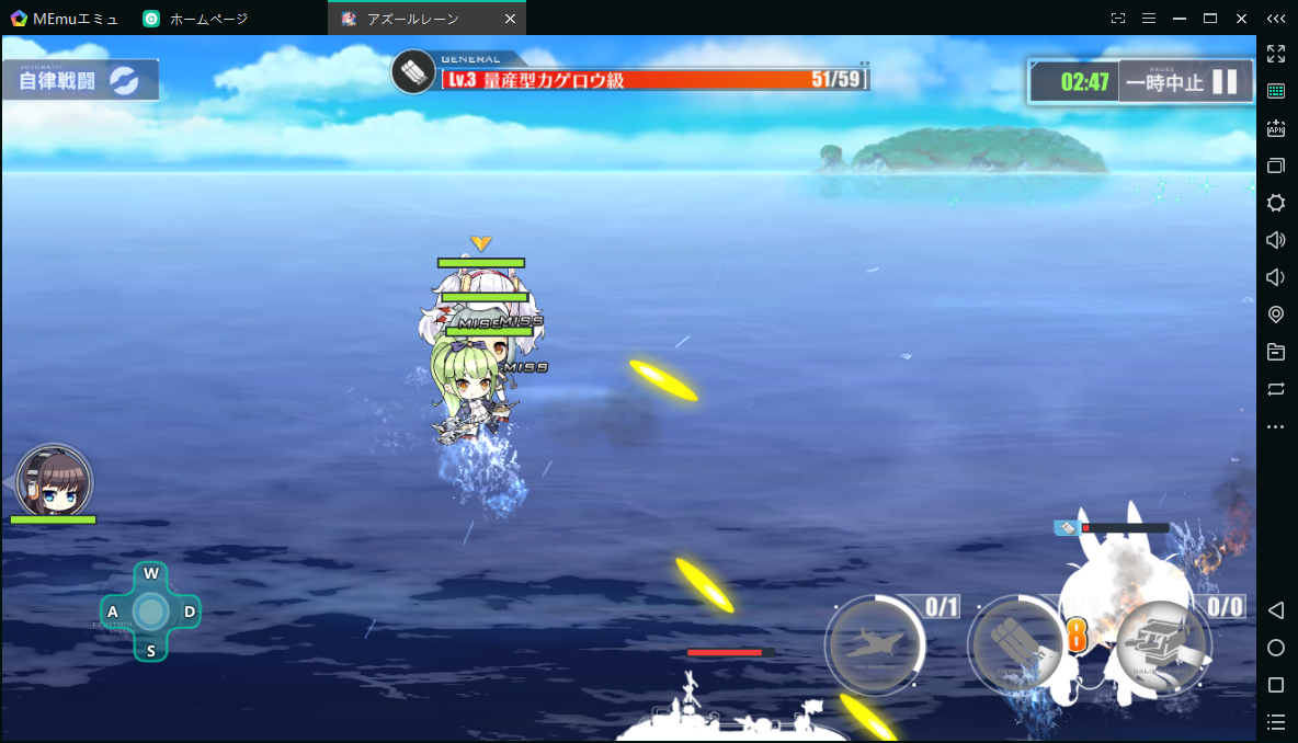 MEmuplayxアズールレーン2周年記念キャンペーン開催!