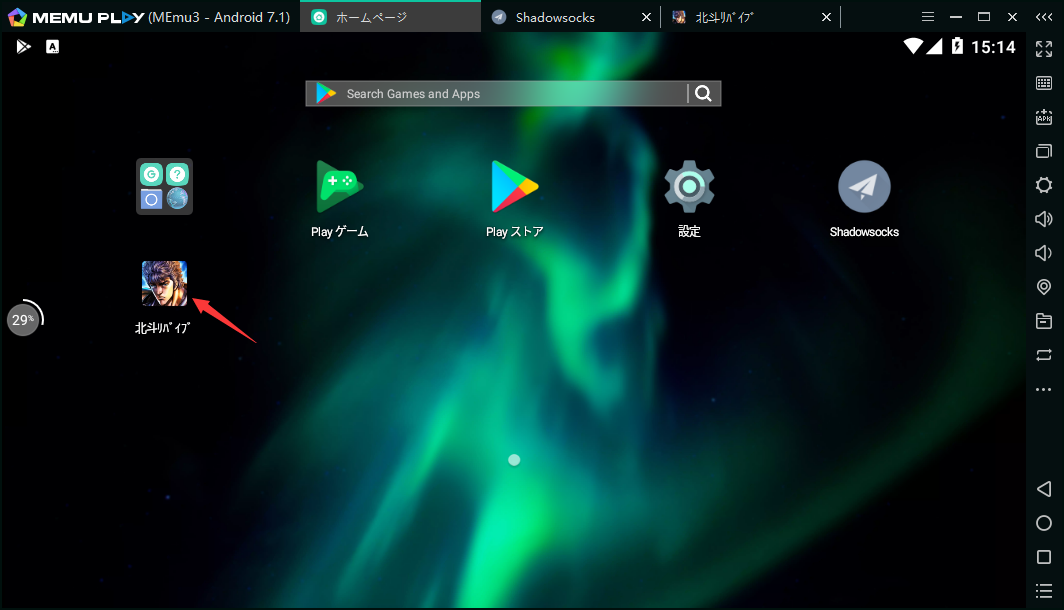 MEmuを使って、PCで「北斗リバイブ」をしよう!