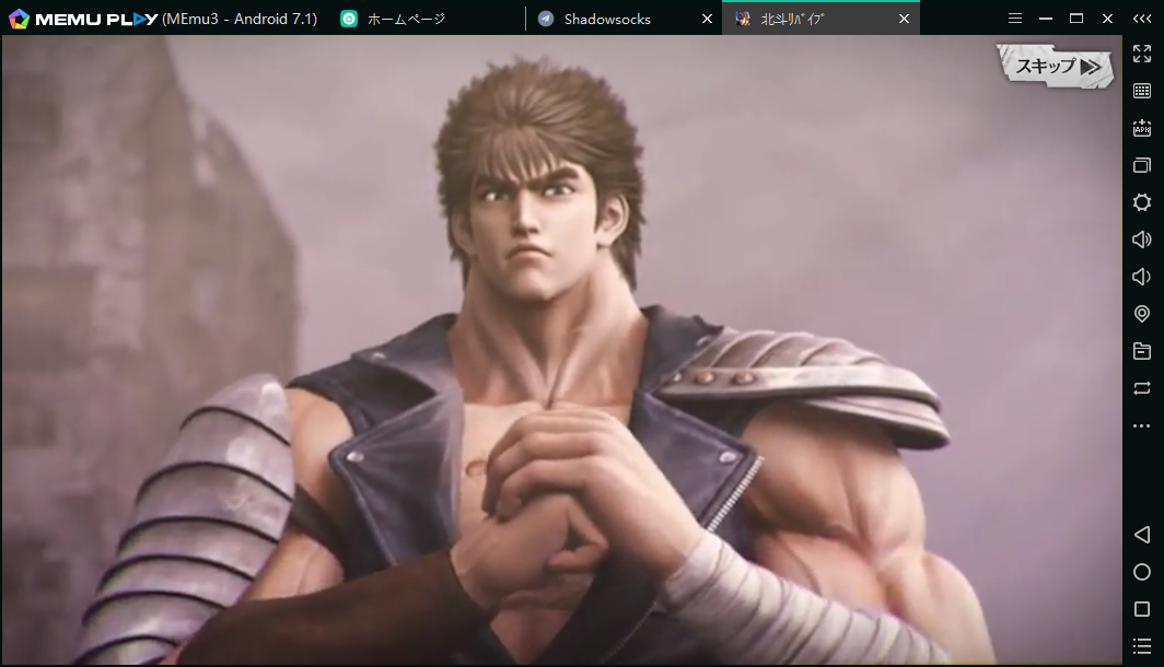 MEmuを使って、PCで「北斗リバイブ」をしよう!