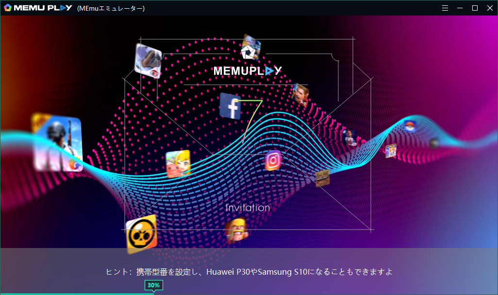 Memuエミュレーター7 0 1リリースノート Memu Blog