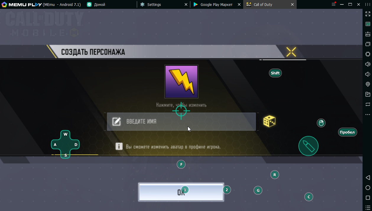 Играйте в Call of Duty®: Mobile на ПК