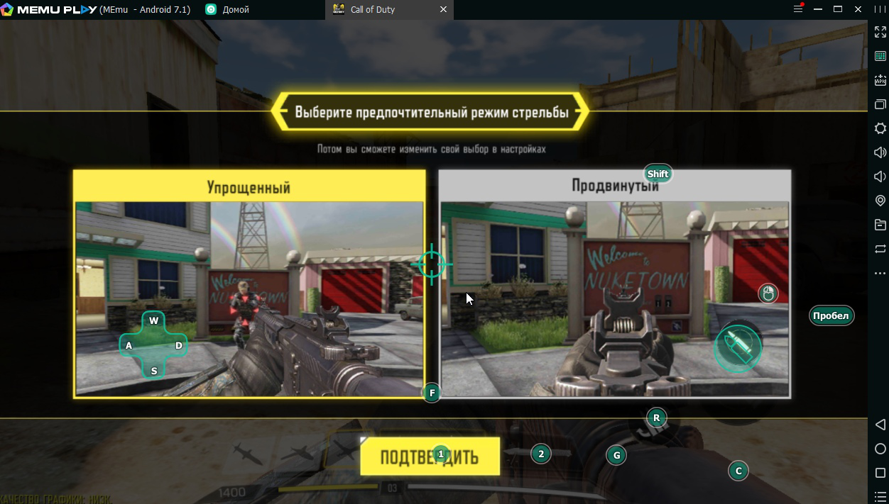 Играйте в Call of Duty®: Mobile на ПК