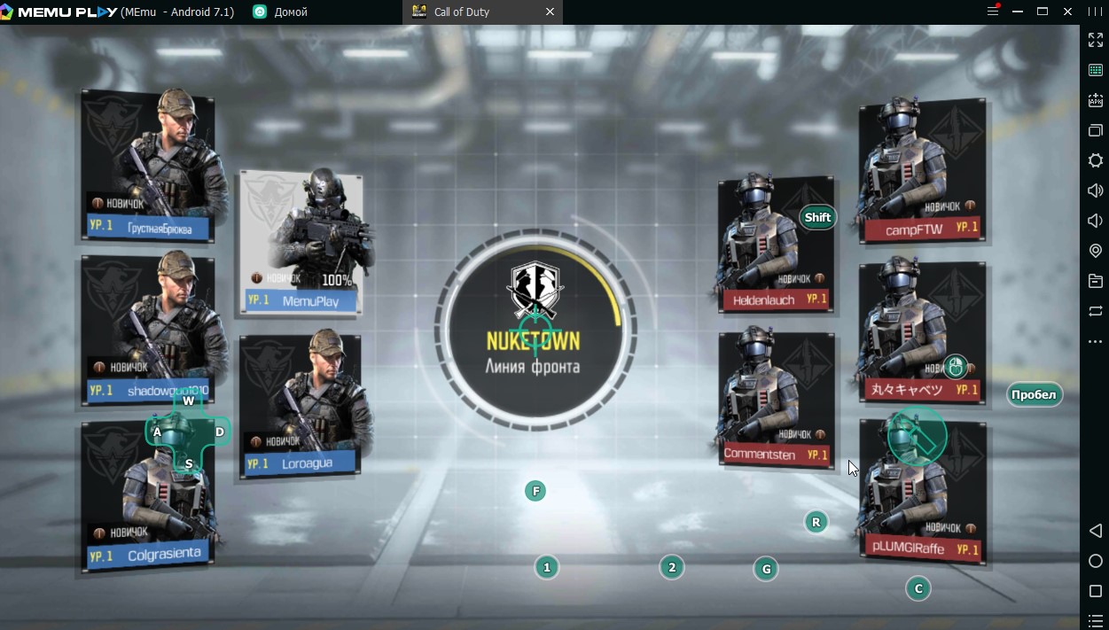 Играйте в Call of Duty®: Mobile на ПК