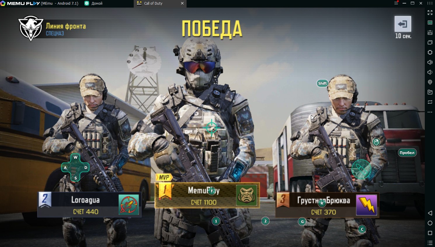 Играйте в Call of Duty®: Mobile на ПК