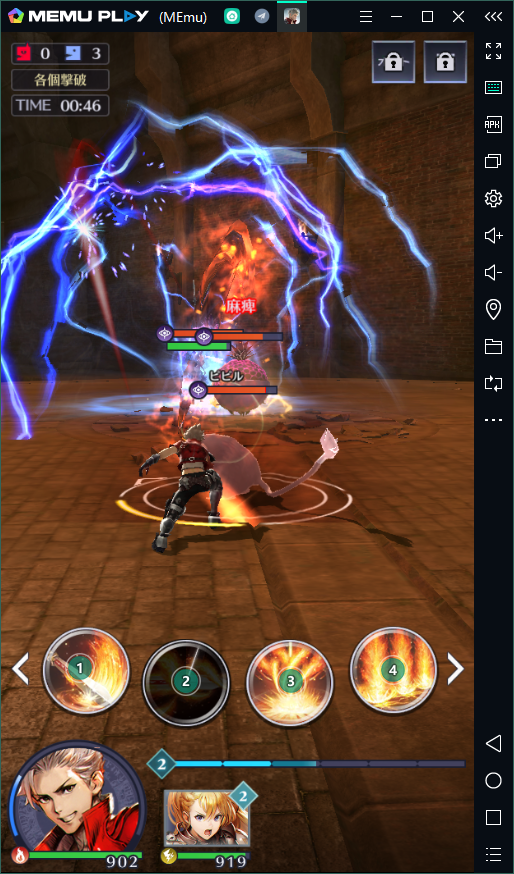 『ブレイドエクスロード』配信開始、MEmuを使いPCで楽しもう!