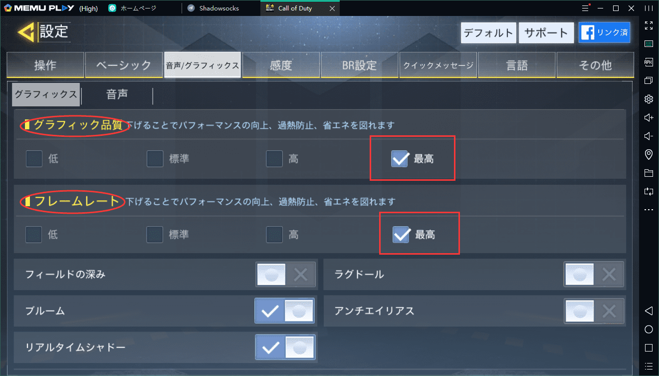 【Call of Duty：mobile】よくある質問