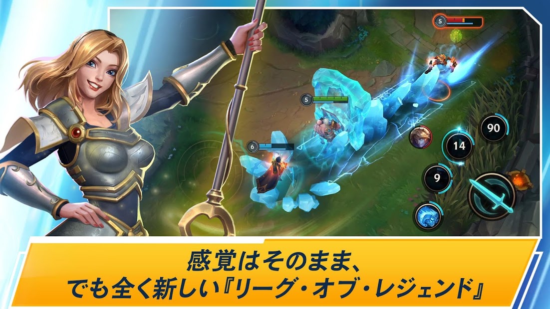 『LoL』を題材にした３つのスマホゲーム公開！事前登録開始【Riot Plsまとめ】