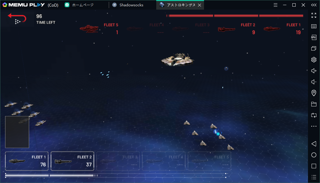 『アストロキングス』日本で登場、MEmuを使いPCでしよう!