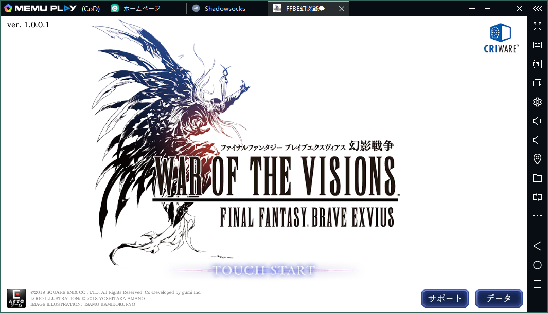 ãFFBEå¹»å½±æ¦äºãäºåãã¦ã³ã­ã¼ãéå§ãMEmuãä½¿ã£ã¦PCã§ãéã¹ãï¼