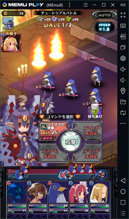 『魔界戦記ディスガイア』サービス再開、PCの大画面でやりましょう！