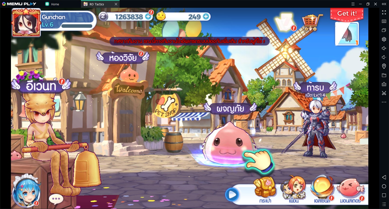 Ragnarok Tactics บนคอมพิวเตอร์