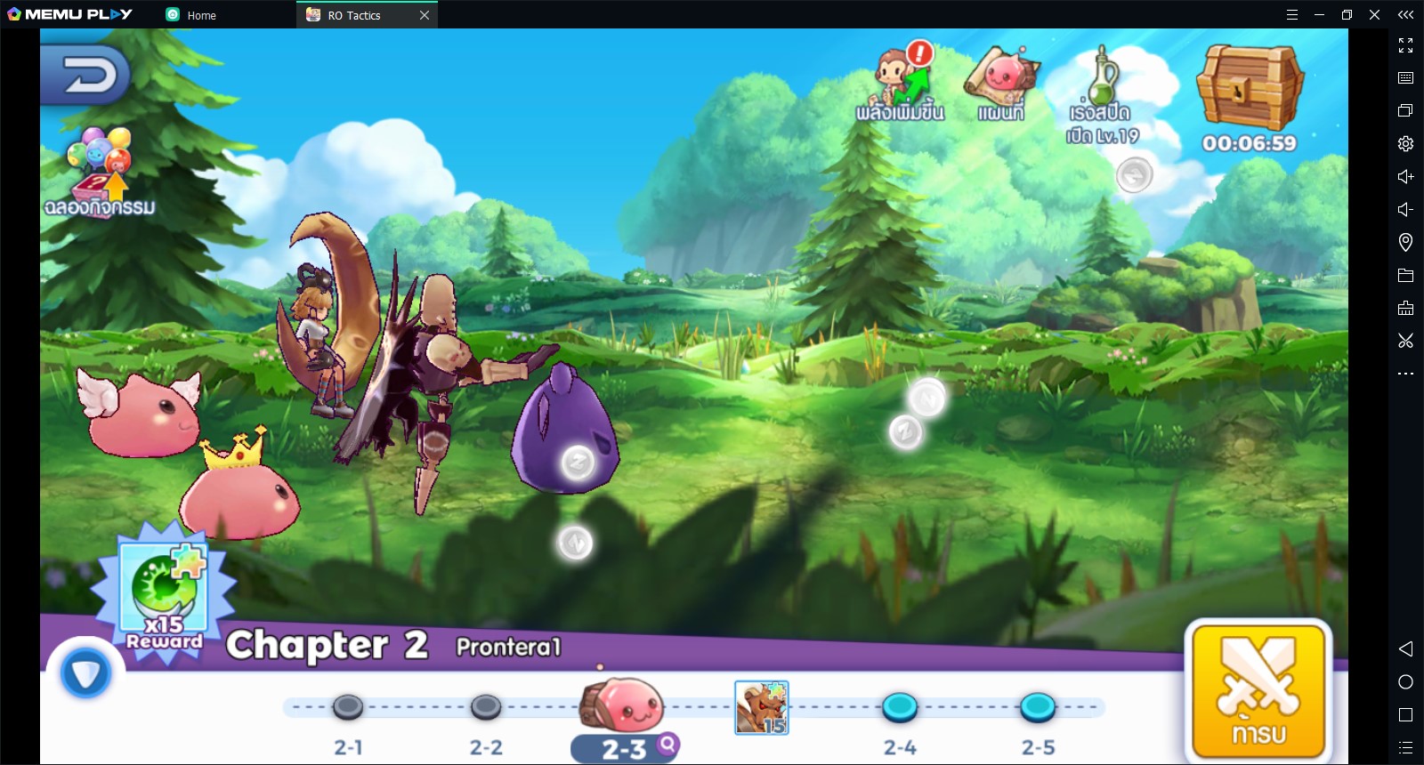 Ragnarok Tactics บนคอมพิวเตอร์