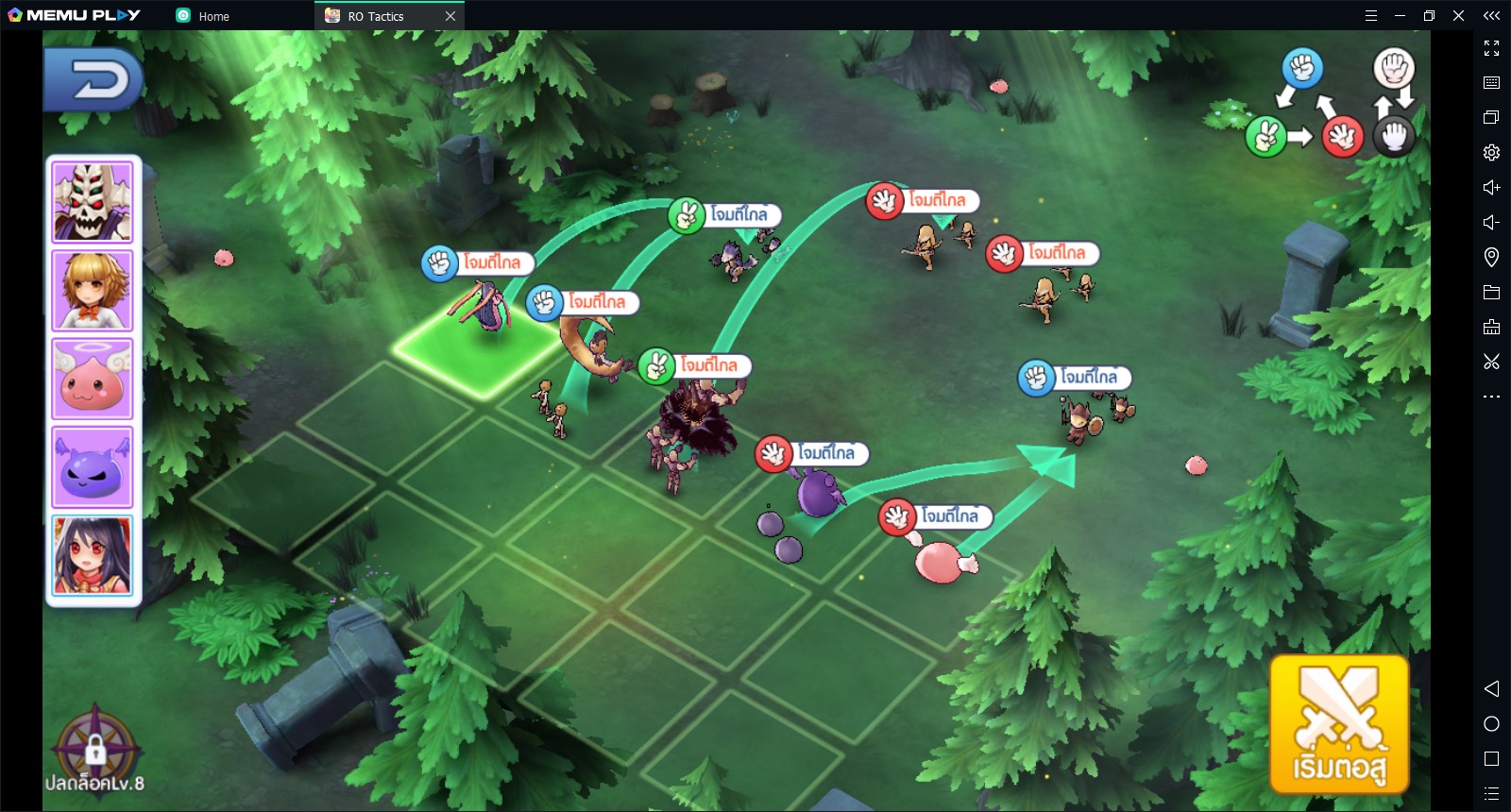 Ragnarok Tactics บนคอมพิวเตอร์