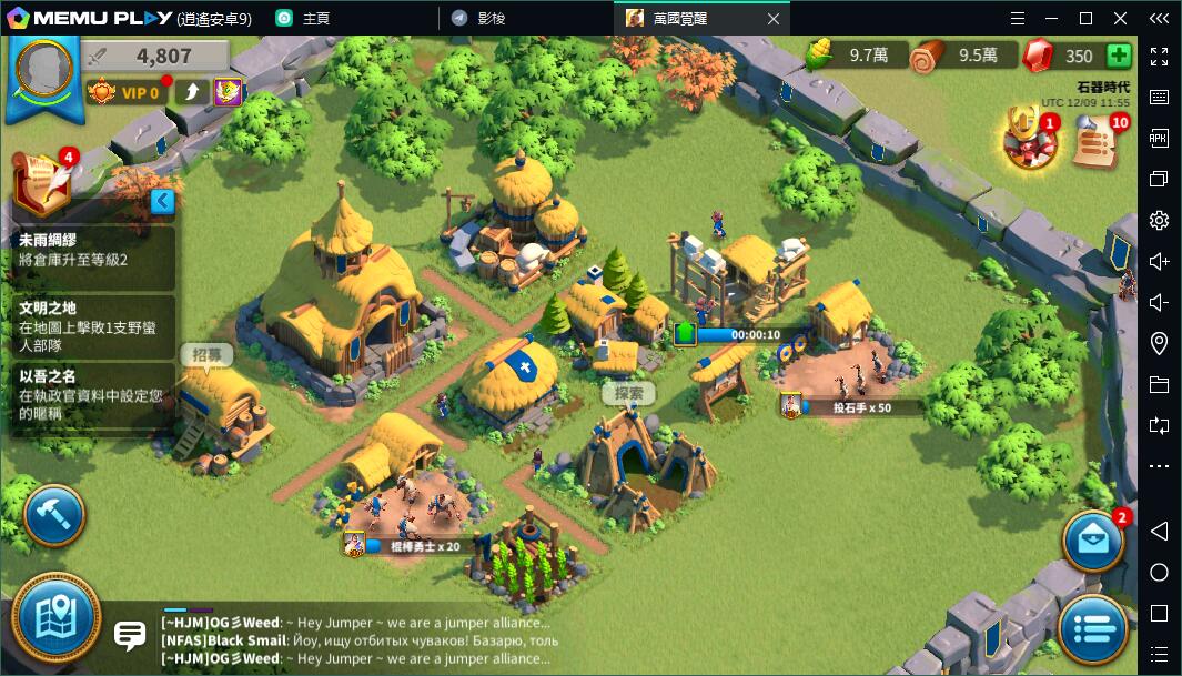 「ライキン 万国覚醒」日本上陸！MEmuエミュを使いPCでやりましょう