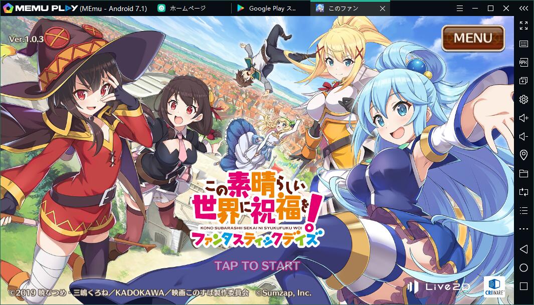 為美好的世界獻上祝福！Fantastic Days電腦版暢玩