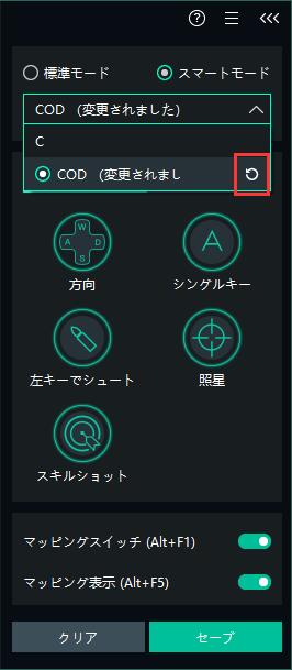 スマートキー~AIボタン検出