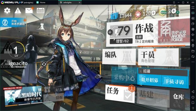 Download and play Arknights on PC