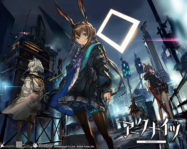 Download and play Arknights on PC PC