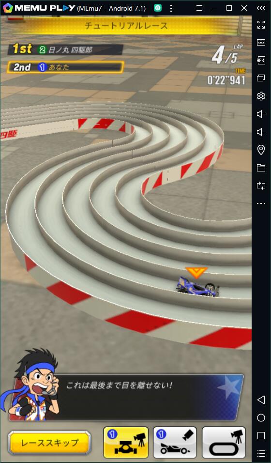 『ミニ四駆 超速グランプリ』をPCでプレイする方法