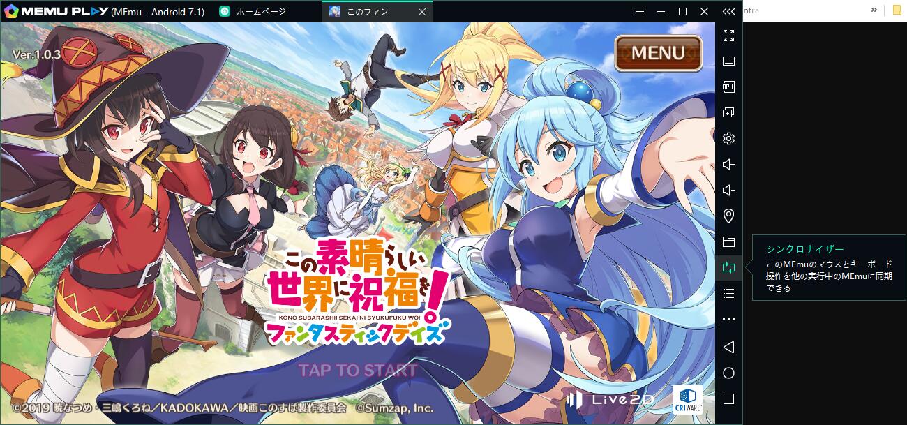 ショバフェス Sb69 Pcでの高速リセマラ方法 Memu Blog